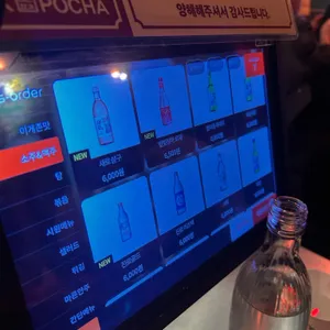 벽돌포차 리뷰 사진