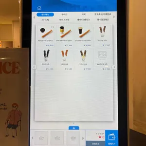 츄로101 리뷰 사진