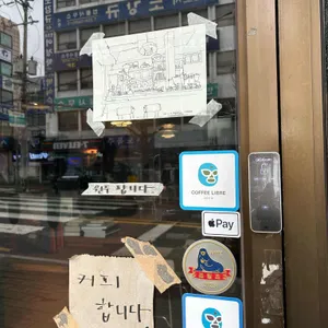 시간과타자 리뷰 사진