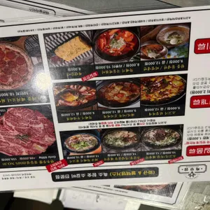 흑우정 리뷰 사진
