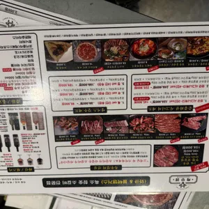 흑우정 리뷰 사진