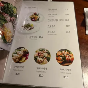 수다 리뷰 사진