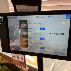 갈비만찬 리뷰 사진
