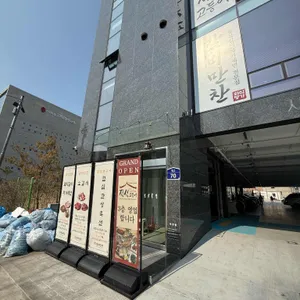 갈비만찬 리뷰 사진