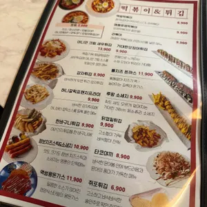 맥썸 리뷰 사진