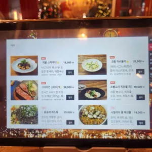 해치 리뷰 사진