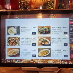 해치 리뷰 사진