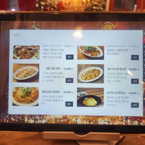 해치 리뷰 사진