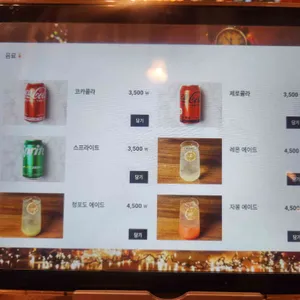 해치 리뷰 사진