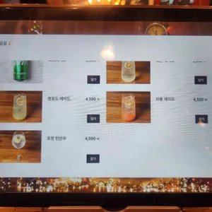 해치 리뷰 사진