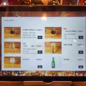 해치 리뷰 사진