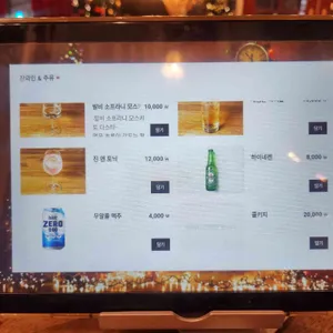 해치 리뷰 사진