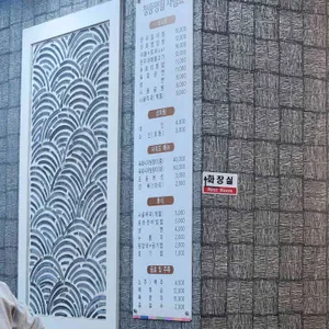 청풍명월한우명가 리뷰 사진