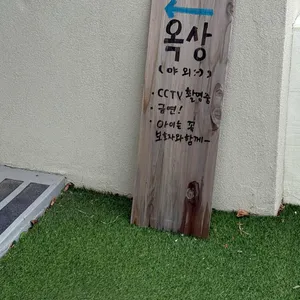 커피해요 사진 2