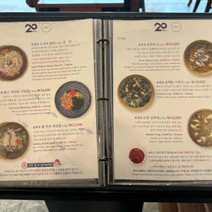 청초수물회 리뷰 사진