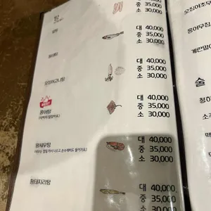 어두리 리뷰 사진
