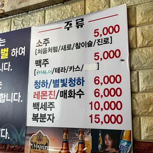 달비촌 대구막창 리뷰 사진