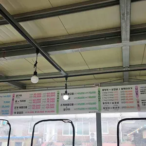 무학장어구이 리뷰 사진