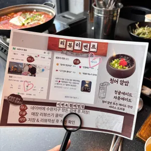 정돈 리뷰 사진