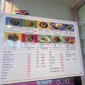 드렁킨타이 리뷰 사진
