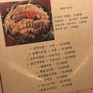 넋넋 리뷰 사진