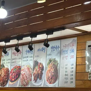 귀한족발 리뷰 사진