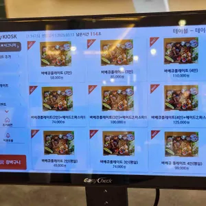 동광그릴 리뷰 사진