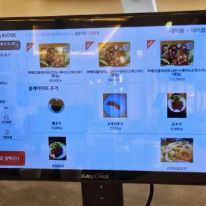 동광그릴 리뷰 사진
