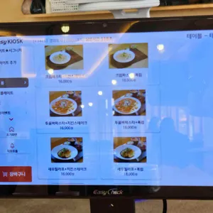 동광그릴 리뷰 사진