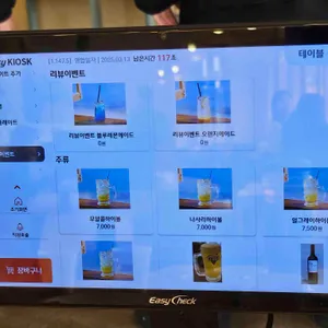 동광그릴 리뷰 사진