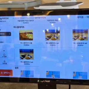 동광그릴 리뷰 사진