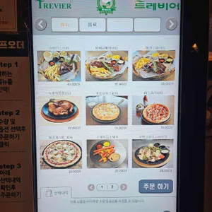 트레비어 양조장 리뷰 사진