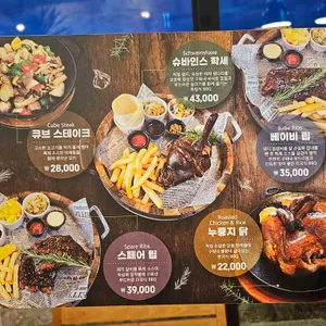 트레비어 양조장 리뷰 사진