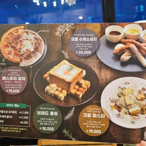 트레비어 양조장 리뷰 사진