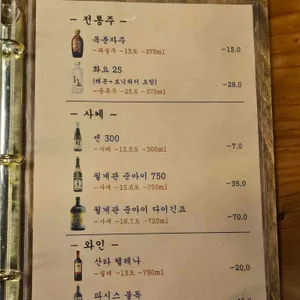 소소 화로구이 리뷰 사진
