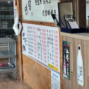 연당 리뷰 사진