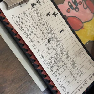 연당 리뷰 사진