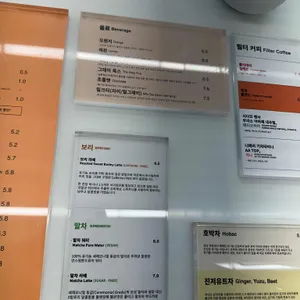 땡큐로스터스 리뷰 사진