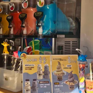 자매콩물 리뷰 사진