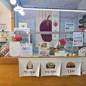 서녹씨 리뷰 사진