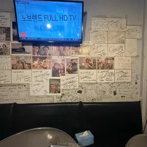 대도소곱창 리뷰 사진