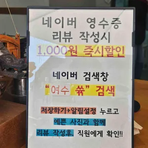 쓖 리뷰 사진