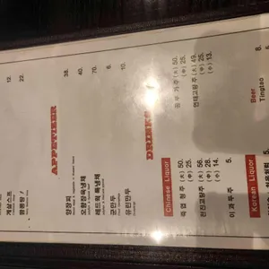 레드웍 중식당 리뷰 사진