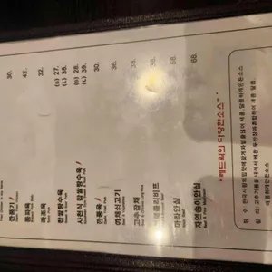 레드웍 중식당 리뷰 사진