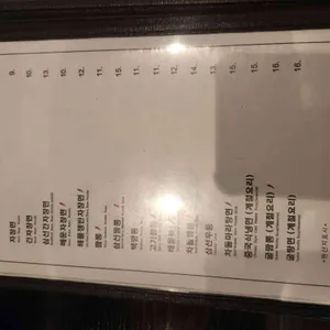 레드웍 중식당 리뷰 사진