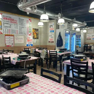 냉삼식당 리뷰 사진