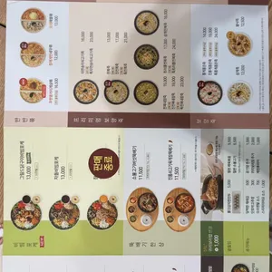 본 죽&비빔밥 리뷰 사진