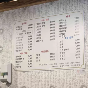 주전부리 리뷰 사진