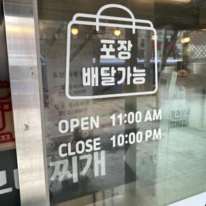K6송탄부대찌개 리뷰 사진