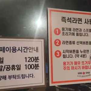 카우앤카우 리뷰 사진